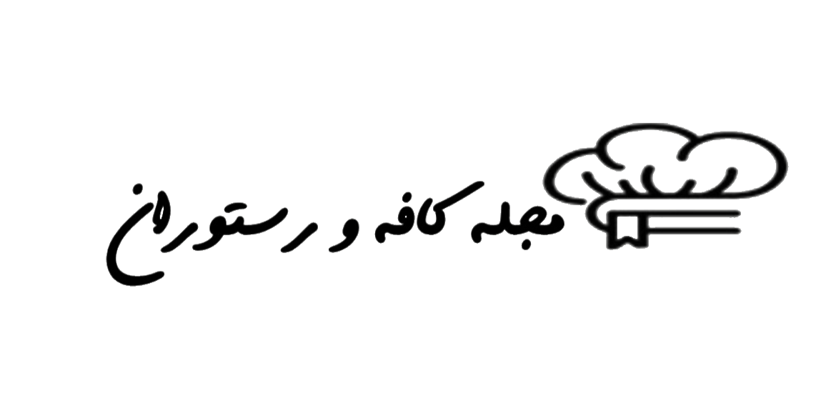 مجله معرفی کافه و رستوران